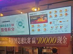-港师傅·菠萝包(北京超极合生汇店)