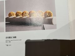-许家菜(DT51店)