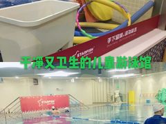 -蓝旗亲子游泳(范湖万达广场店)