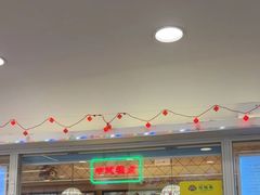 -芦庄子桂顺斋(和平路总店)