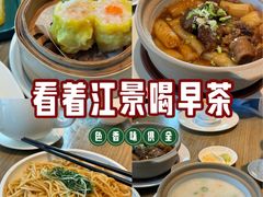 -和苑酒家·一线江景(星寰店)