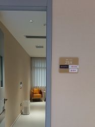 -长沙雅美医疗美容医院