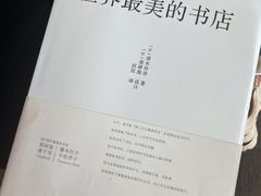 -木嘛working coffee(前海店)