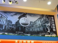 -陈记汤饭(水巷口店)