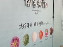 -宝龙城(杭州滨江店)