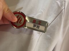 -海底捞火锅(翔龙天地广场店)