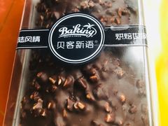 梦龙卷-贝客新语(石景山店)