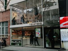 门面-TIENSTIENS将将(三里屯店)