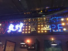 门面-敦煌喜宴(万达广场店)