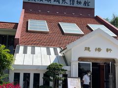 -鼓浪屿钢琴博物馆