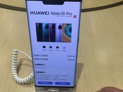 -华为授权体验店(中山公园来福士)