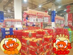 -麦德龙(包河店)