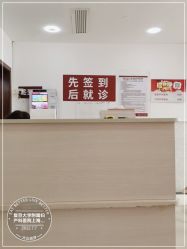 -复旦大学附属妇产科医院(黄浦院区)