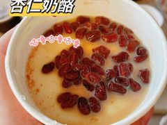 -杏好遇见你(总店)