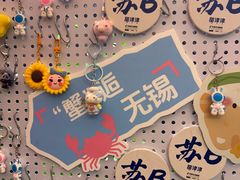 -贵木日本料理·铁板烧(新地假日广场店)