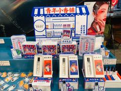 零售区-和平菓局(王府井店)