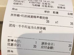 -DQ·蛋糕·冰淇淋(金桥店)