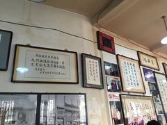 -东兴顺爆肚张