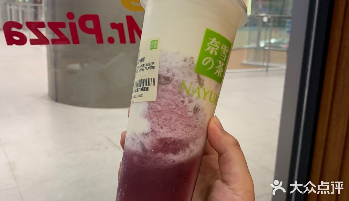 夏天喝一口 神清气爽一整天[加油][加油][加油]