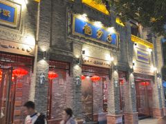 -龙抄手(春熙路总店)