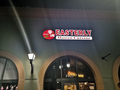 -眷湘Easterly Santa Clara