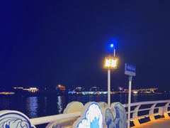 -北戴河碧螺塔海上酒吧公园