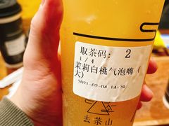 -去茶山(重庆万象城店)