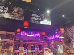 -蚝堡海鲜·威海菜·海肠捞饭·烧烤·亚洲吃蚝公司(幸福门店)