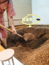 -敖东酵素·离子暖房