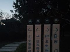 -元大都城垣遗址公园