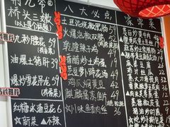 -荆九爷爆炒桥头三嫩(云南北路店)