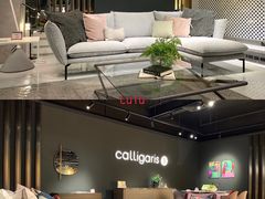 -剪刀石头布家居广场