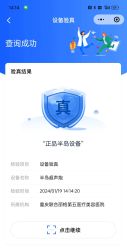 -重庆联合丽格美容医院