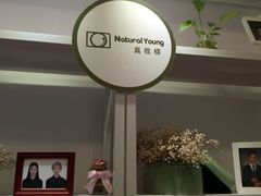 -真我樣照相馆·身份证·证件照·外拍(环球港店)