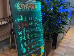 -中国大酒店·食街