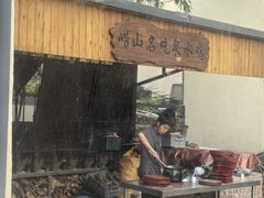 -崂山水果园农家宴(泉水鸡店)