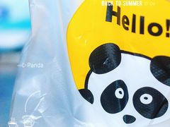 海盐焦糖奶茶-熊猫一间店欧式奶茶铺
