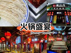 -蜀江龙火锅(339店)