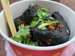 -黑色经典臭豆腐·湖南特产(潇湘文化店)