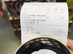 -茶颜悦色(花园道店)