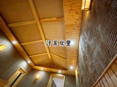 -8号公馆(金川街店)