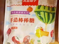 -良品铺子(五角场万达店)