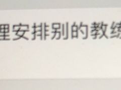 -康斐斯健身(银泰创意城店)