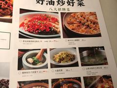 -遇见湘·地道湖南菜(喜悦店)