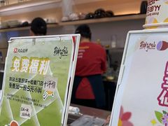 -鲜芋仙(番禺万达广场店)