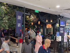 -绿茶餐厅(乐峰广场店)