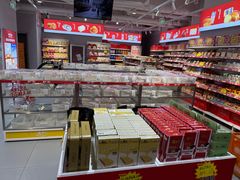 -百年义利(榴乡路店)
