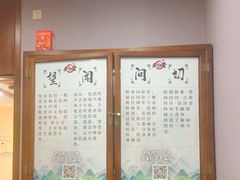 -深圳安仁堂中医·推拿按摩·肩颈调理