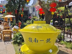 -顺德渔村·岭南一号