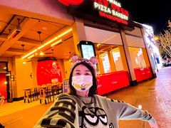 -城市大道红炉披萨烘焙坊